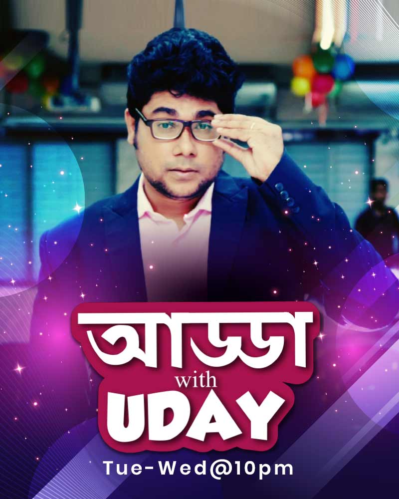 Adda With Uday